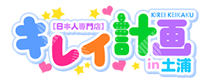 トップページ